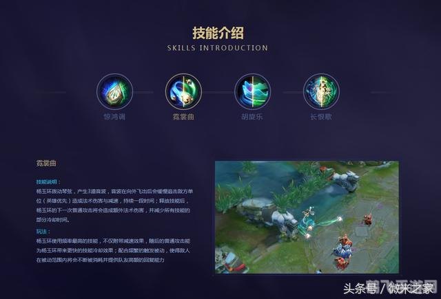 王者荣耀新英雄曝光,技能与策略全解析