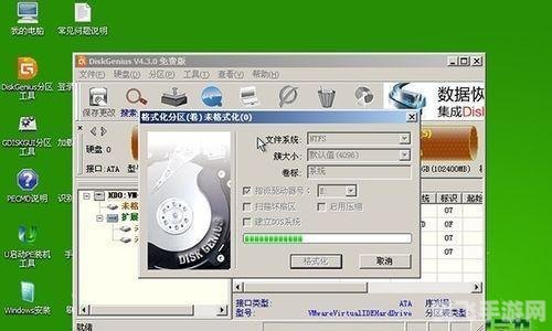 DiskGenius专业版,打造你的数据管理王国