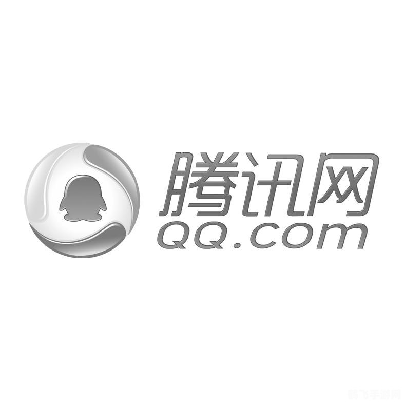 QQ网络版