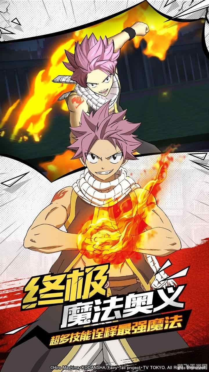 妖精的尾巴圣十大魔导士排名及攻略解析