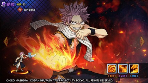 妖精的尾巴圣十大魔导士排名及攻略解析