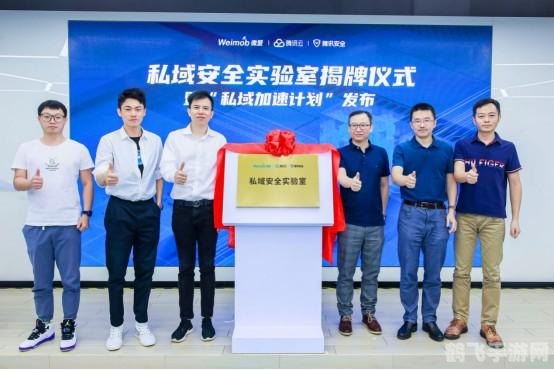 腾讯游戏安全中心,腾讯游戏安全中心,手游安全与畅玩攻略