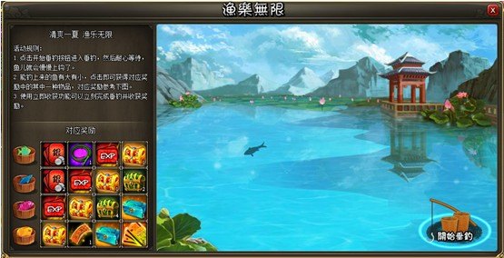 360龙将,360龙将游戏