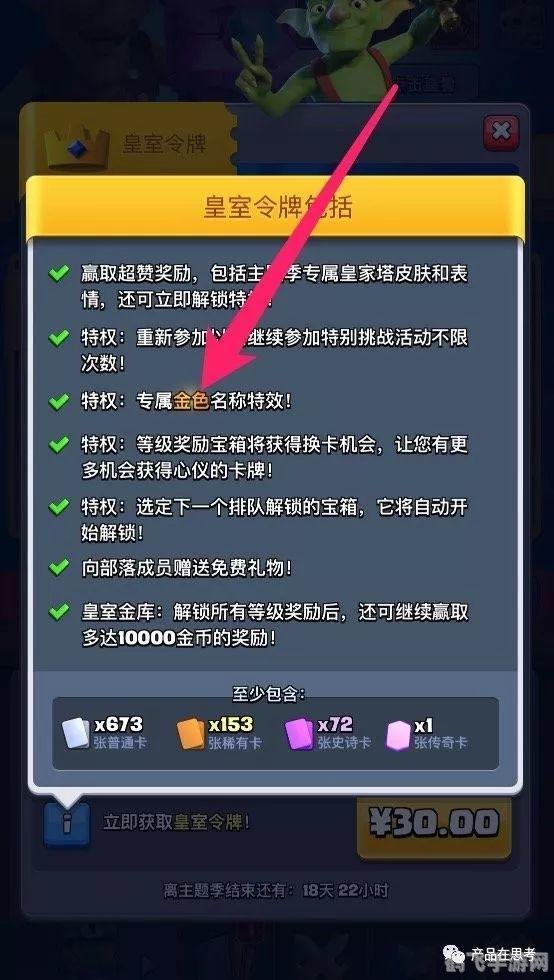 qq令牌在哪买,QQ令牌购买指南,保护你的QQ账号安全