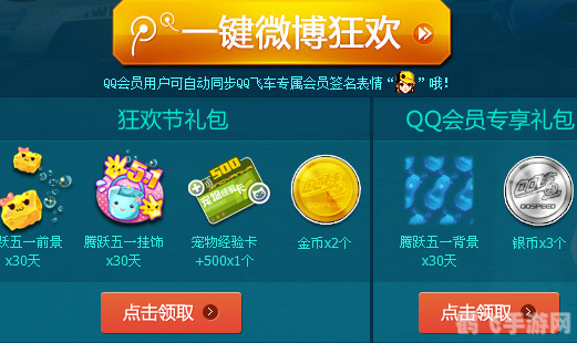 腾讯公司有抽奖活动吗,腾讯手游大揭秘,玩转抽奖活动,赢取丰厚奖励!