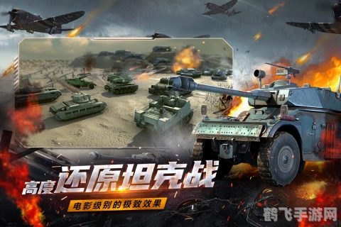 丘吉尔坦克,丘吉尔坦克手游攻略,驰骋战场的装甲猛兽