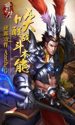 龙将2顾问,龙将2手游攻略，打造无敌战队，征战三国乱世