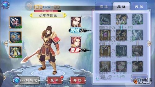 游戏王黑魔导女孩手游攻略,如何充分利用黑魔导女孩的强力技能?