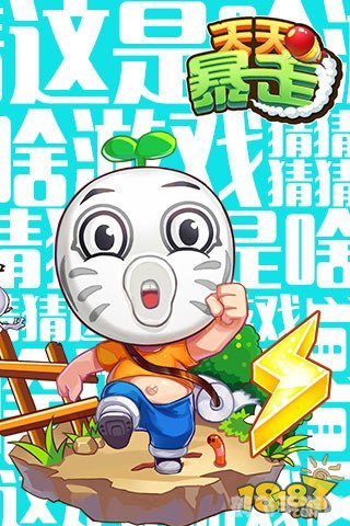 暴走玩啥游戏,暴走手游攻略,玩转各类手游的秘诀与技巧