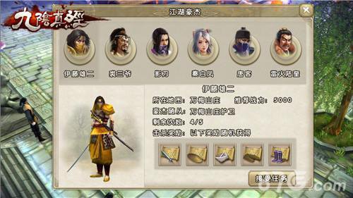 天龙八部九阴真经,天龙八部九阴真经手游攻略,掌握江湖,成就武林传奇