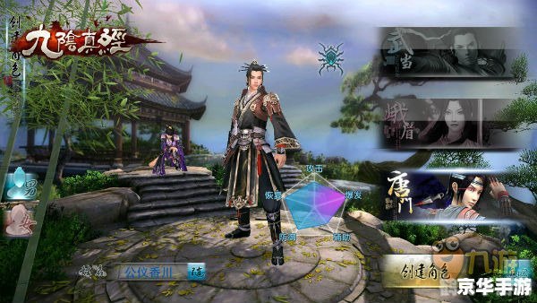 天龙八部九阴真经,天龙八部九阴真经手游攻略,掌握江湖,成就武林传奇