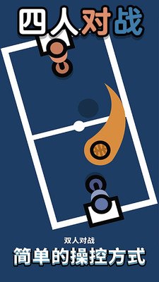 四人小游戏大挑战,策略与乐趣并存