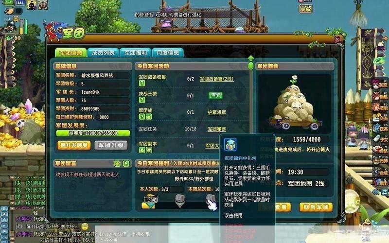 QQ三国军团点卷攻略,积累与消费之道