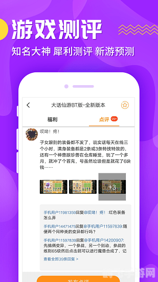 99国精产品灬源码1手游攻略，探索神秘大陆，成为顶尖强者！