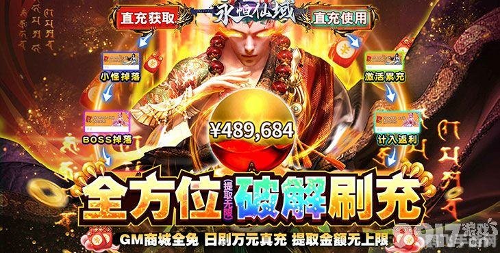 99国精产品灬源码1手游攻略，探索神秘大陆，成为顶尖强者！