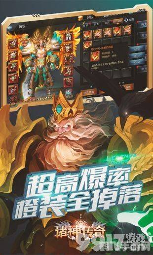 99国精产品灬源码1手游攻略，探索神秘大陆，成为顶尖强者！