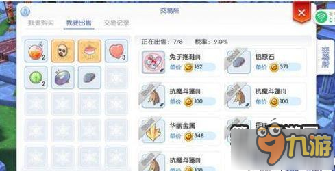 传奇手游摆摊系统全攻略，轻松玩转交易市场