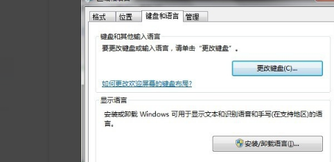 风清扬输入法助力游戏玩家，打字如飞