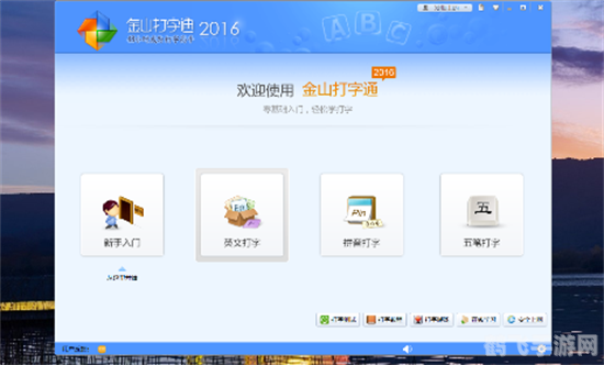 风清扬输入法助力游戏玩家,打字如飞