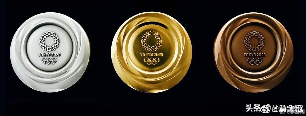 东京奥运会奖牌独特材质揭秘,废旧电子产品变废为宝