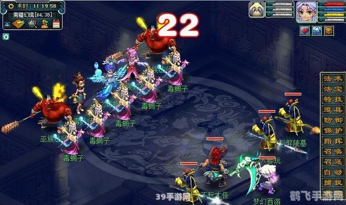 梦幻西游之跨服战场，制霸全服的攻略秘籍