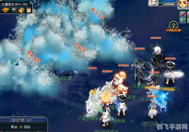 梦幻西游之跨服战场，制霸全服的攻略秘籍