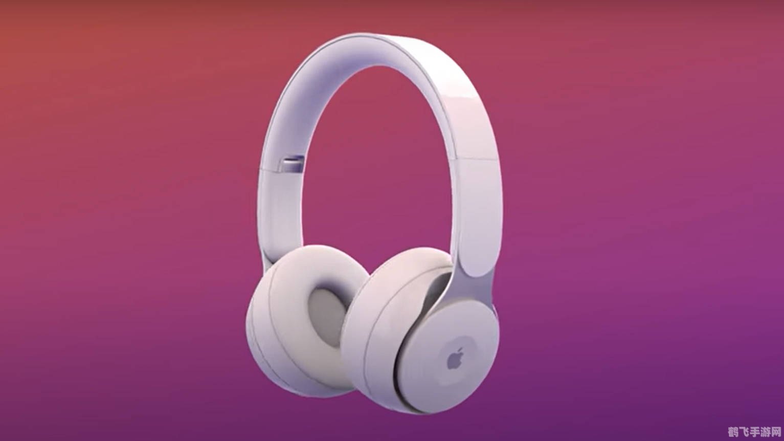 苹果头戴式耳机将于年中量产,苹果头戴式耳机年中量产,游戏玩家迎来全新音频体验