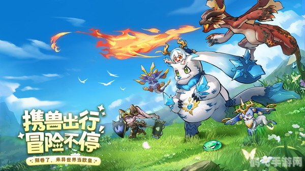 艾尔之光晨光,艾尔之光晨光,探索新世界的冒险之旅