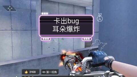加特林BUG操作方法