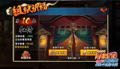 斗罗玉转3D手游深度玩法与攻略