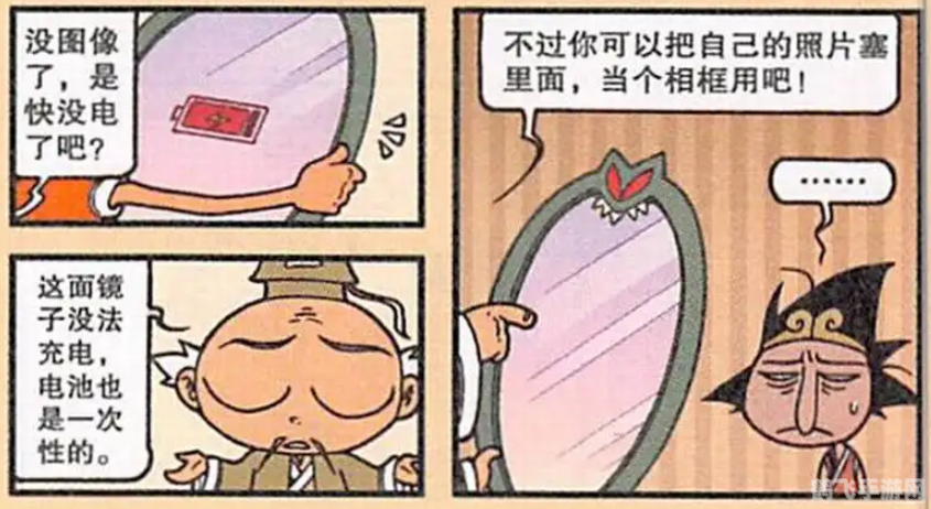 照妖镜隔空看脸链接,照妖镜隔空看脸新玩法解析