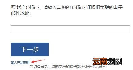 office2010 密钥,Office 2010 密钥获取与激活全攻略