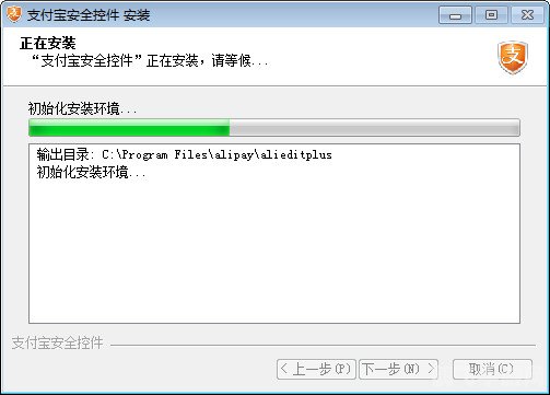 支付宝安全控件,保障你的游戏支付安全