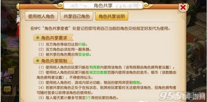 优酷会员账号共享,手游玩家的观影与攻略新体验