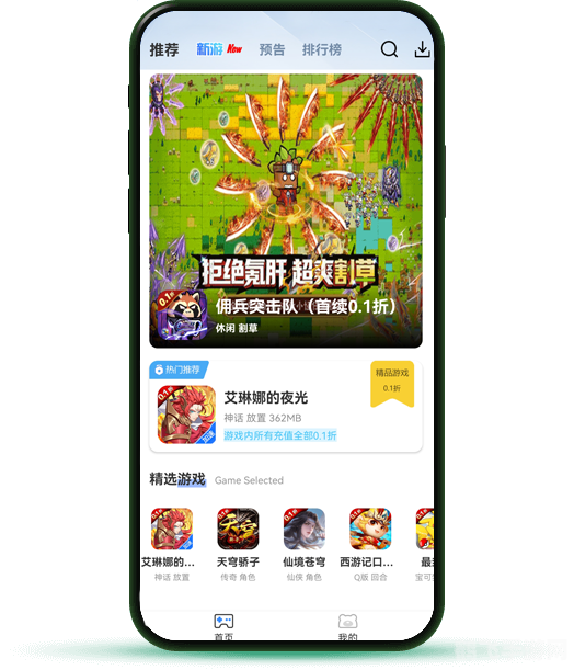 松果游戏浏览器,手游玩家的新选择,畅游游戏世界的攻略大全