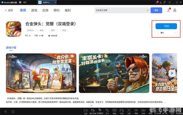 松果游戏浏览器,手游玩家的新选择,畅游游戏世界的攻略大全