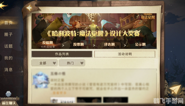 天正过期了怎么办,天正过期应对攻略,手游玩家的必备续期指南