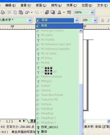 coreldraw 12序列号,CorelDraw 12序列号助力手游设计,打造独一无二的游戏体验