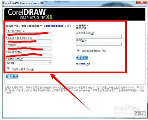 coreldraw 12序列号,CorelDraw 12序列号助力手游设计,打造独一无二的游戏体验