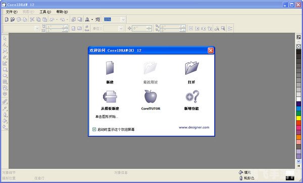 coreldraw 12序列号,CorelDraw 12序列号助力手游设计,打造独一无二的游戏体验