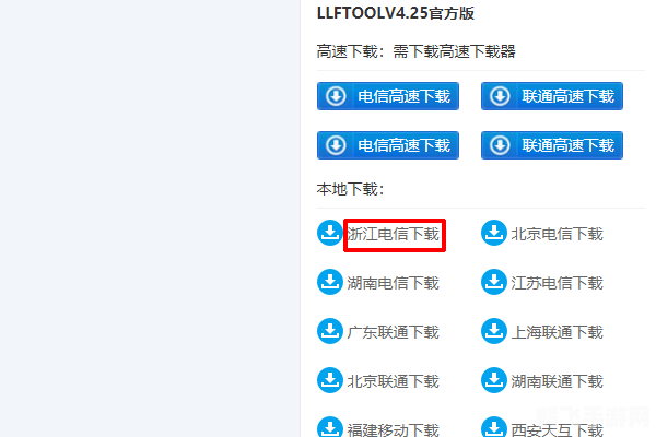 移动硬盘低级格式化工具与手游数据管理的完美结合