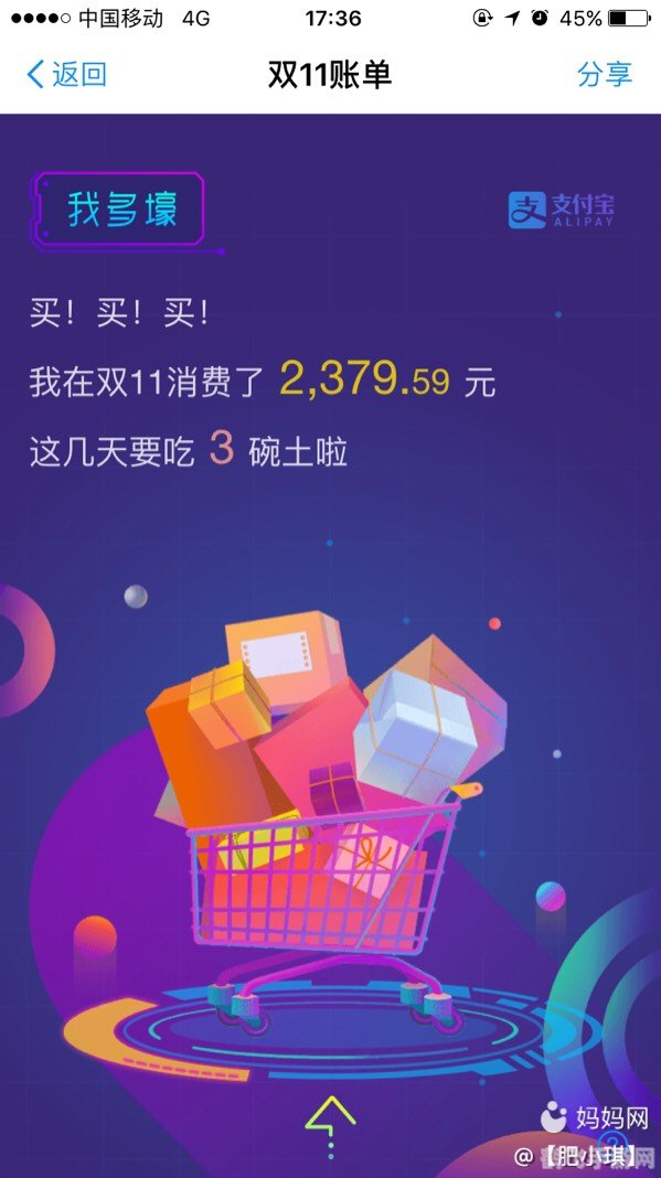 双11什么时候开始,双十一购物狂欢,游戏特惠提前知!