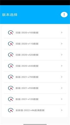 360手机助手助力手游，轻松实现一键ROOT