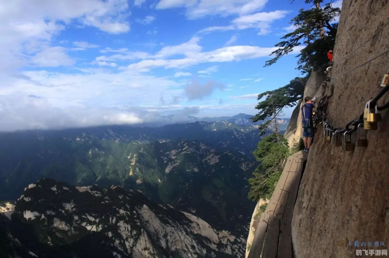 奇险天下第一山是哪座山,手游奇险天下华山探险攻略，征服天下第一山