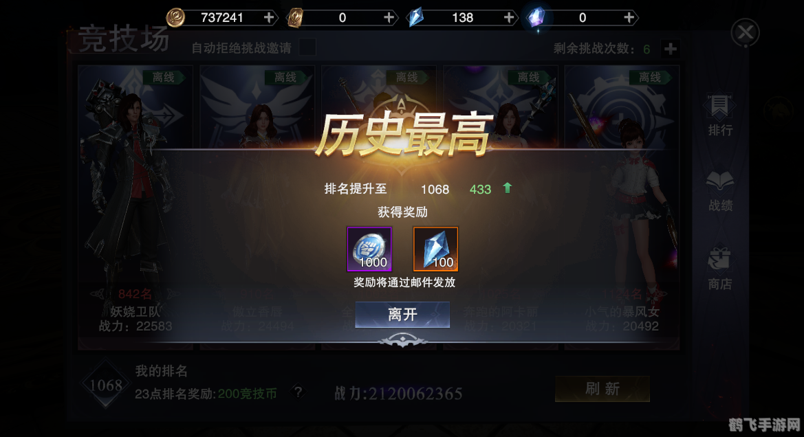 竞技场之神手游攻略，成为无敌战神的秘诀