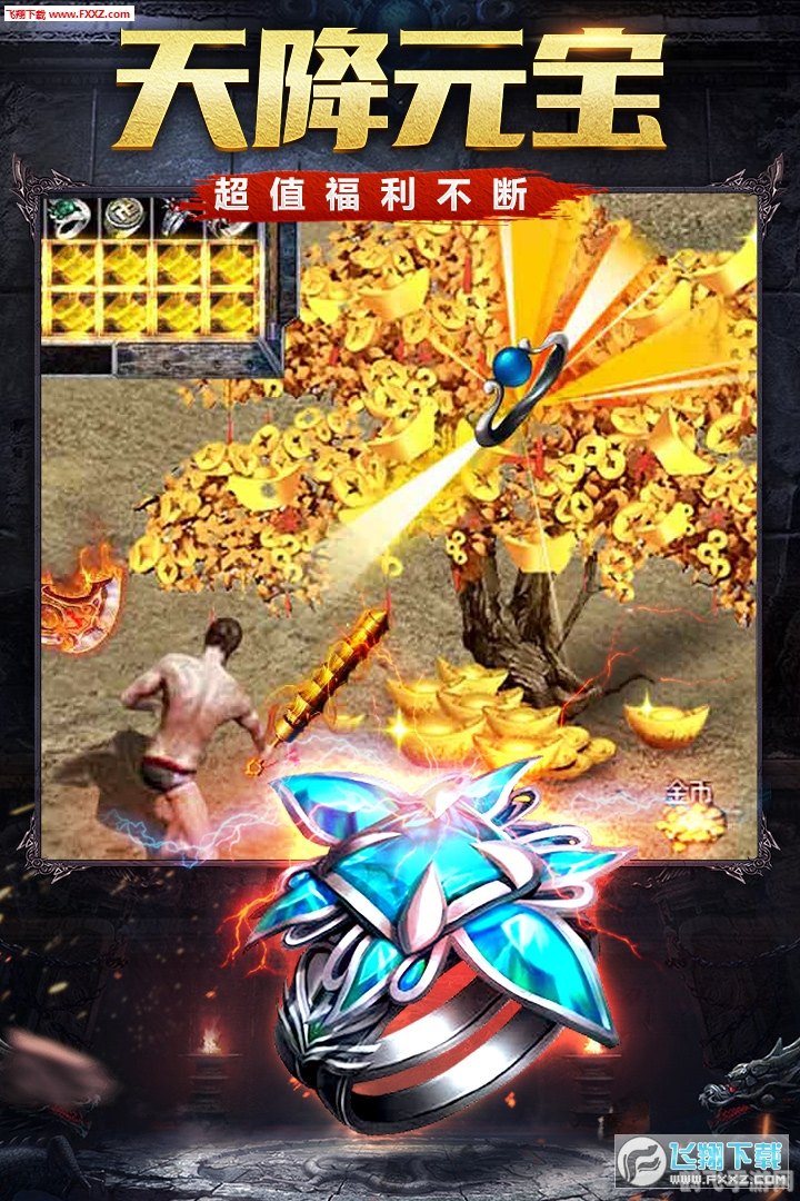 2144烈焰,2144烈焰游戏攻略，探索魔幻世界，成就烈焰战神！