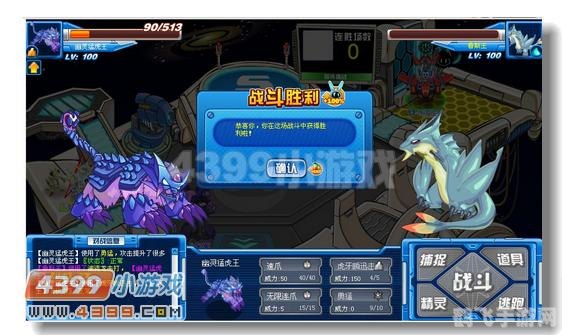 赛尔号新宠哈尔克,攻略与解析