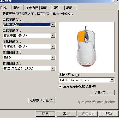 IO1.1鼠标驱动，提升游戏体验的关键