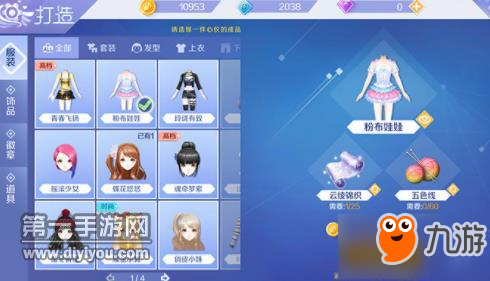 慢慢扒她衣服,手游攻略,逐步解锁新装,打造个性角色