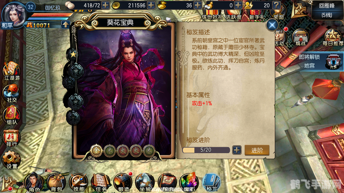 慢慢扒她衣服,手游攻略，逐步解锁新装，打造个性角色